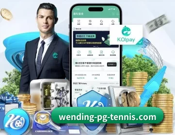 PG麻将在线玩 APP 深度功能