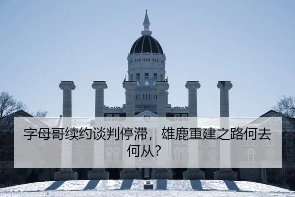 zi-mu-ge-xu-yue-tan-pan-ting-zhi-xiong-lu-chong-jian-zhi-lu-he-qu-he-cong-2-443.jpg