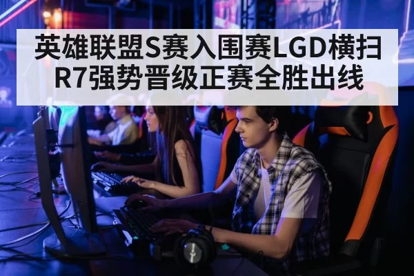 professional gamer playing computer